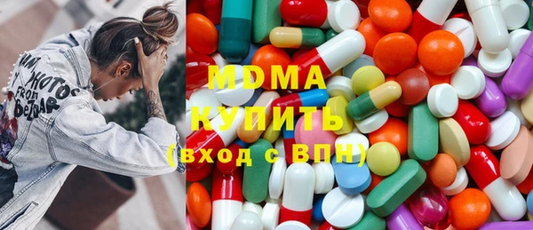 mdma Беломорск