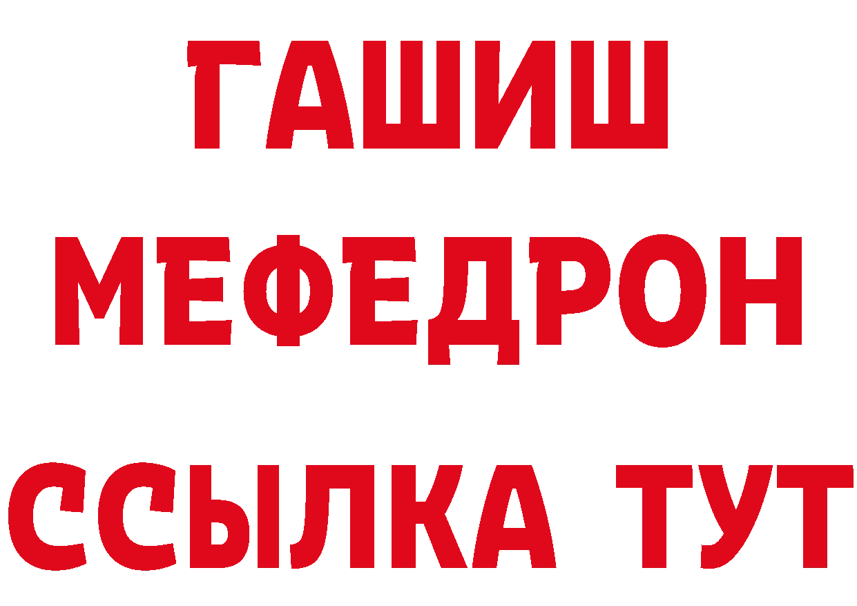 Кетамин VHQ как войти это блэк спрут Мценск