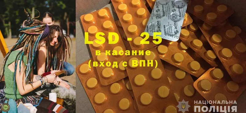 ОМГ ОМГ ссылка  где продают   Мценск  Лсд 25 экстази ecstasy 