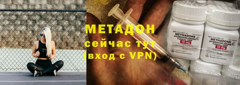 гидра   Мценск  МЕТАДОН VHQ 